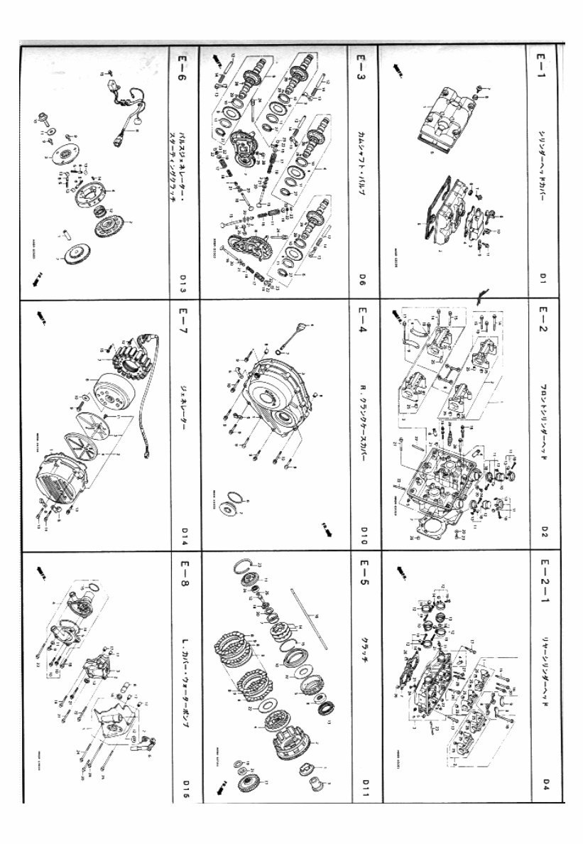 Honda RVF 400R Parts list Service Manual | Download Manual