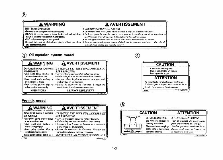Yamaha 650TL Marine Jet Waverunner III Owners Manual preview img 9