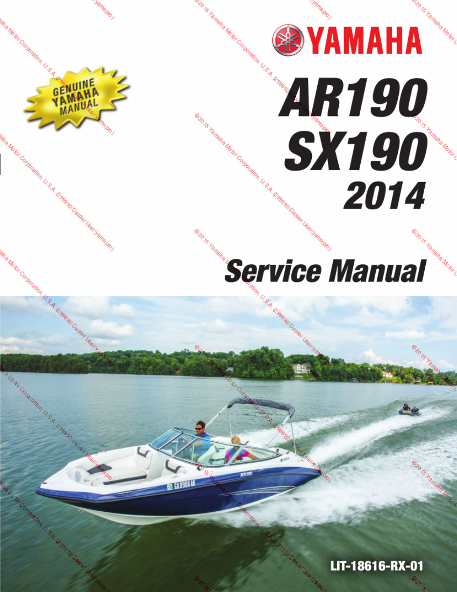 2014-2015 Yamaha AR190 SX190 Jet Boat Service & Repair Manual preview img 1