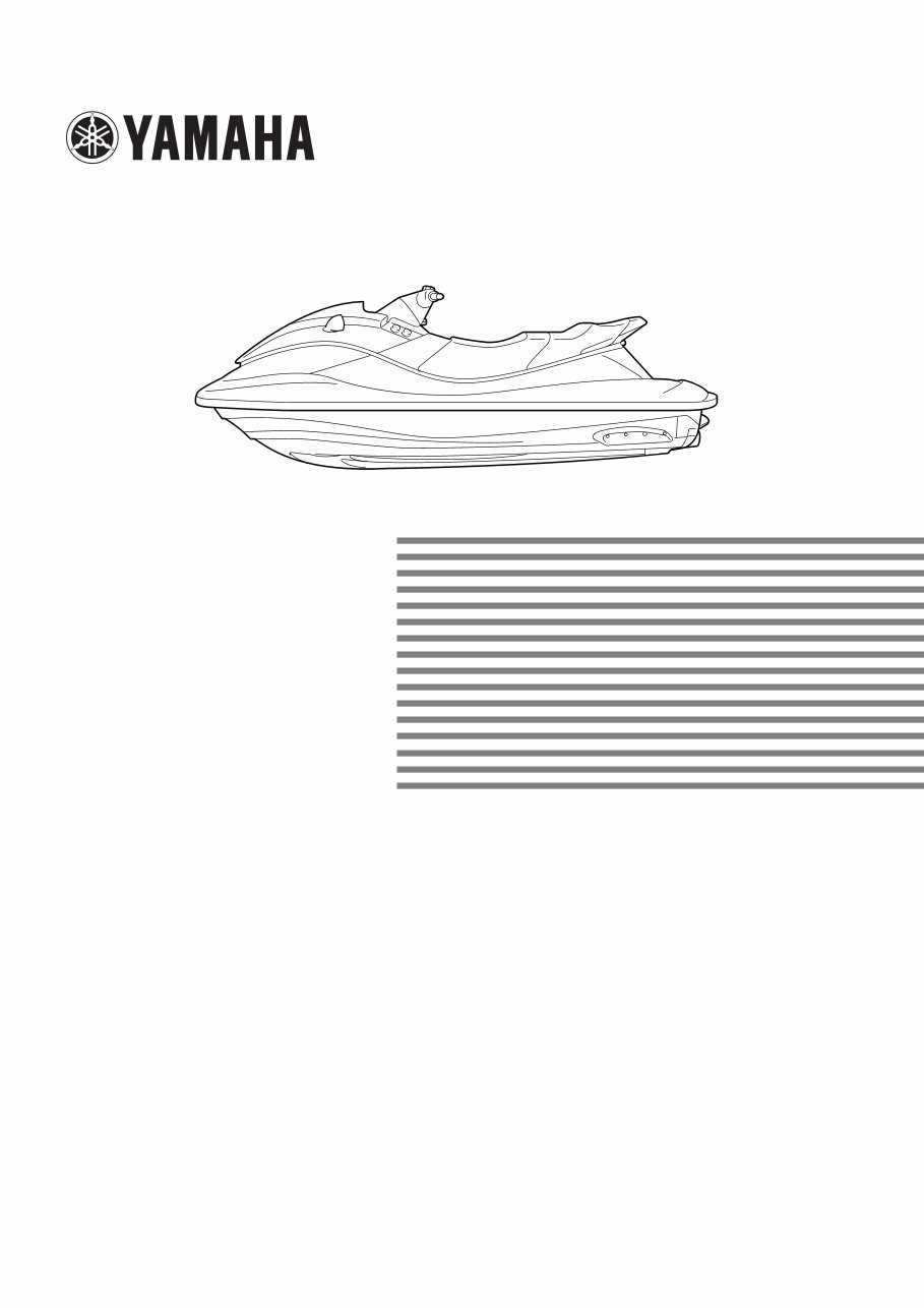 2001 Yamaha WaveRunner XL800 Service Manual Wave Runner preview img 1
