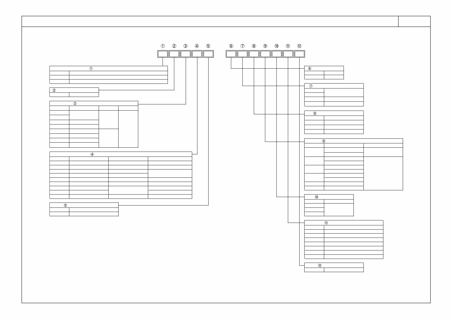 Hino 300 Series (XZU/XKU) Truck Chassis Body Mounting Manual preview img 9