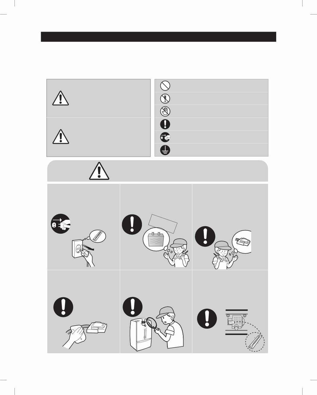 Samsung RF261BEAESR Service Manual & Repair Guide preview img 6