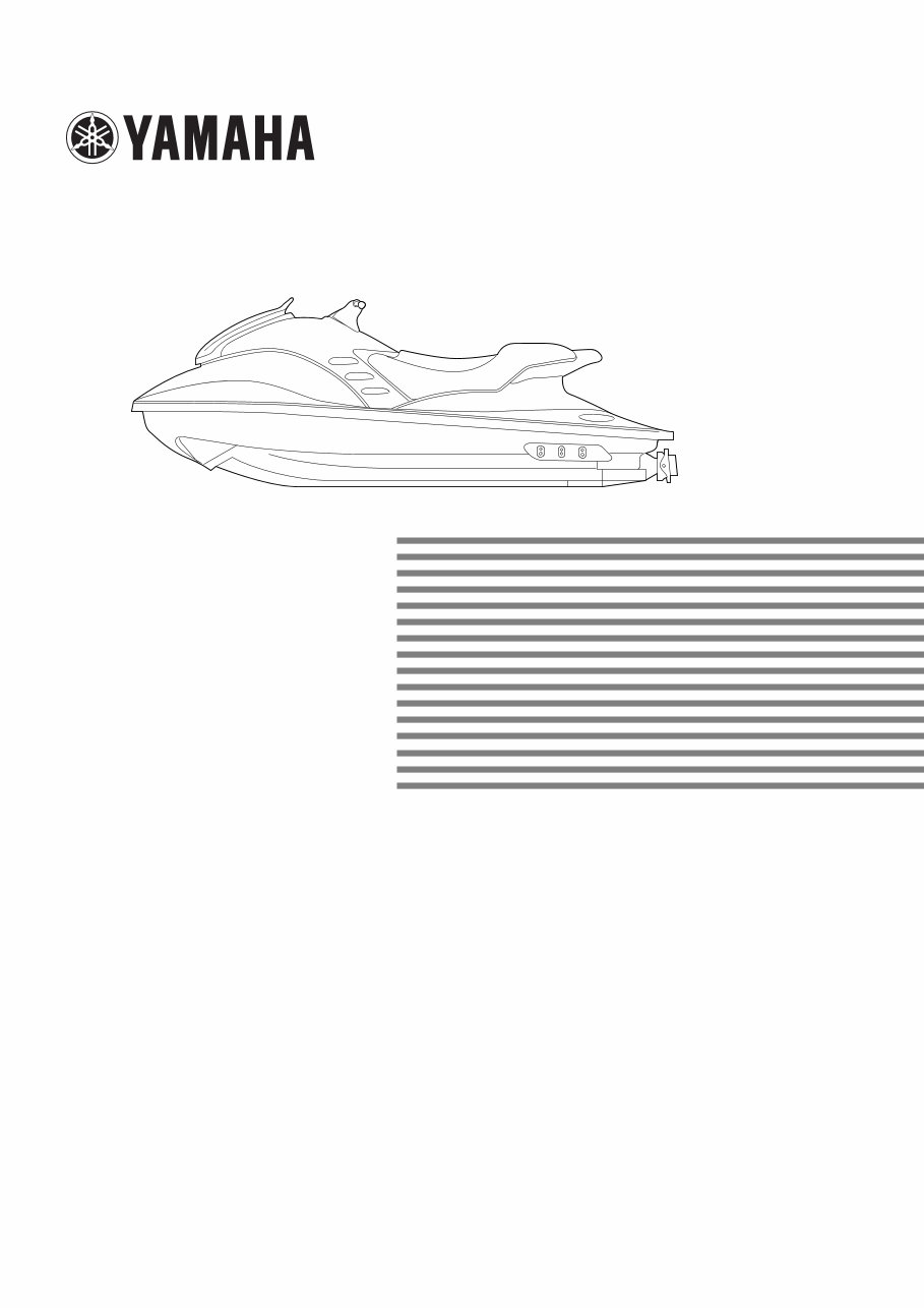 YAMAHA GP1200R WAVERUNNER Service & Repair Manual (2000 2001 2002) - ! preview img 1