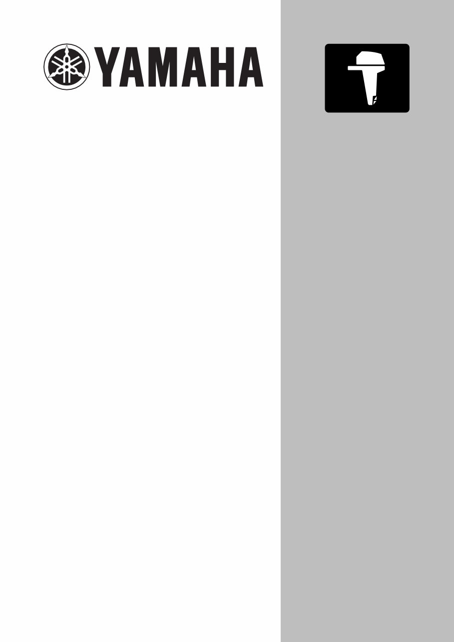 Yamaha z200 Service Manual preview img 1