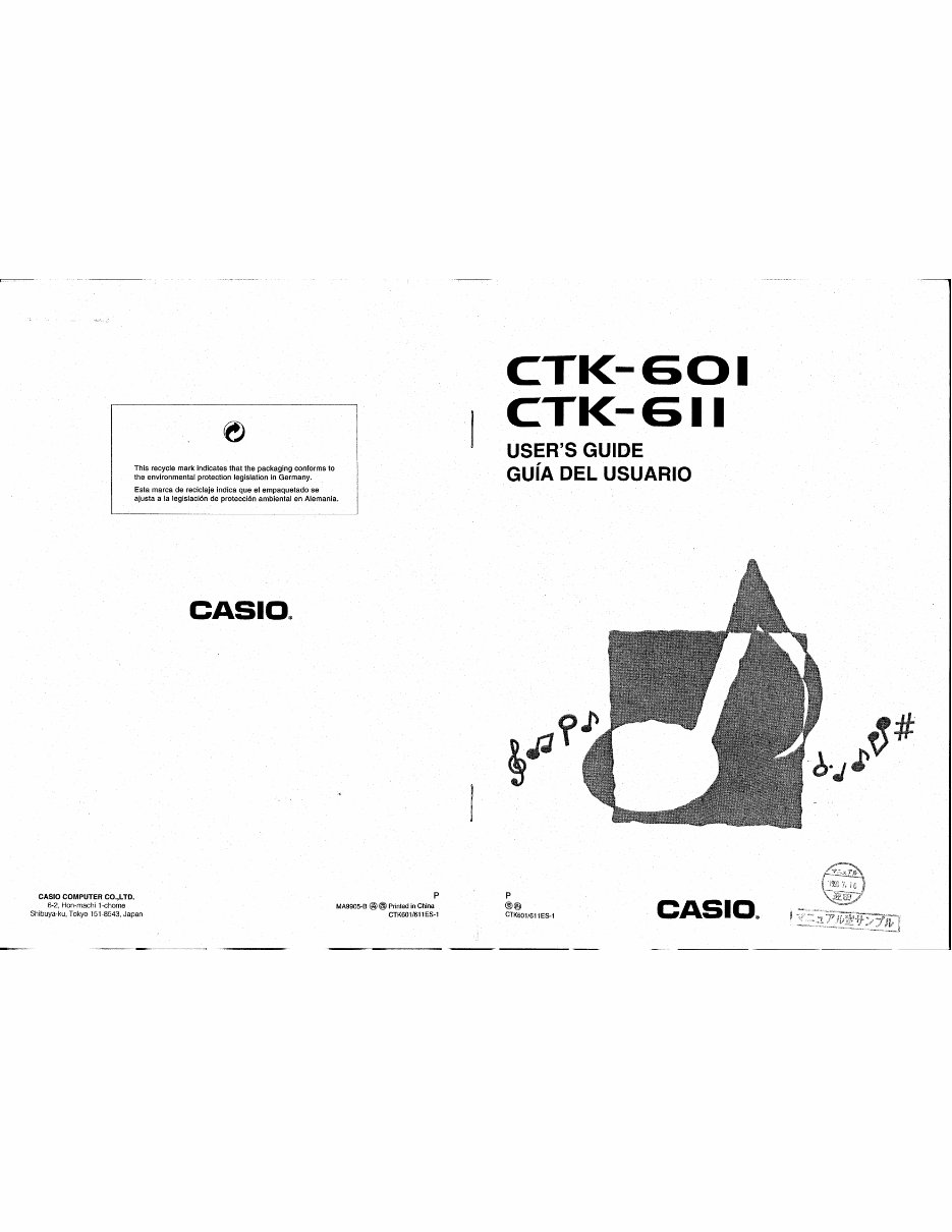 Service Manual CASIO CTK-601 ELECTRONIC KEYBOARD preview img 1