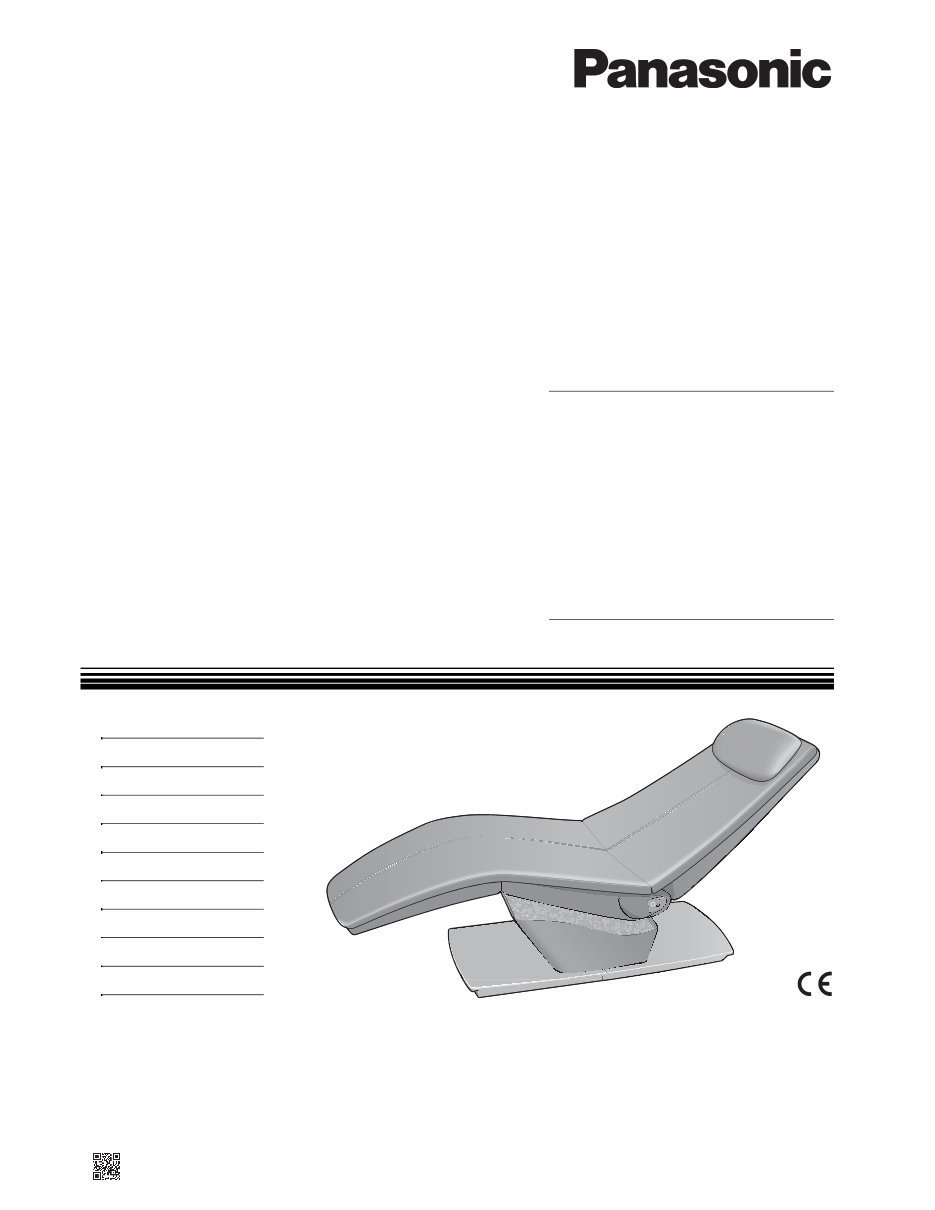 Panasonic EPMR30 Service Manual & Repair Guide preview img 1