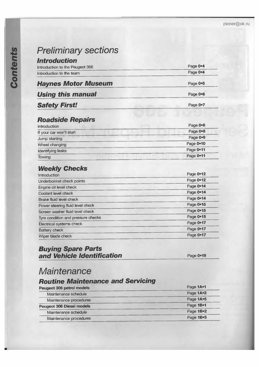 Peugeot 306 Petrol Diesel & Cabriolet Complete Workshop Service Repair Manual preview img 2