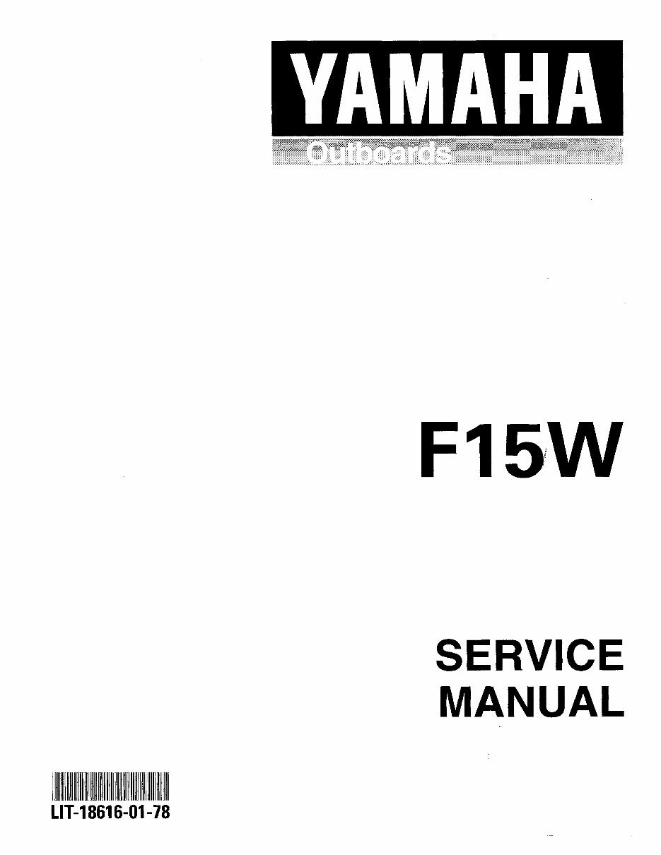 2003 Yamaha F15MSHB (4 stroke) Service & Repair Manual preview img 1