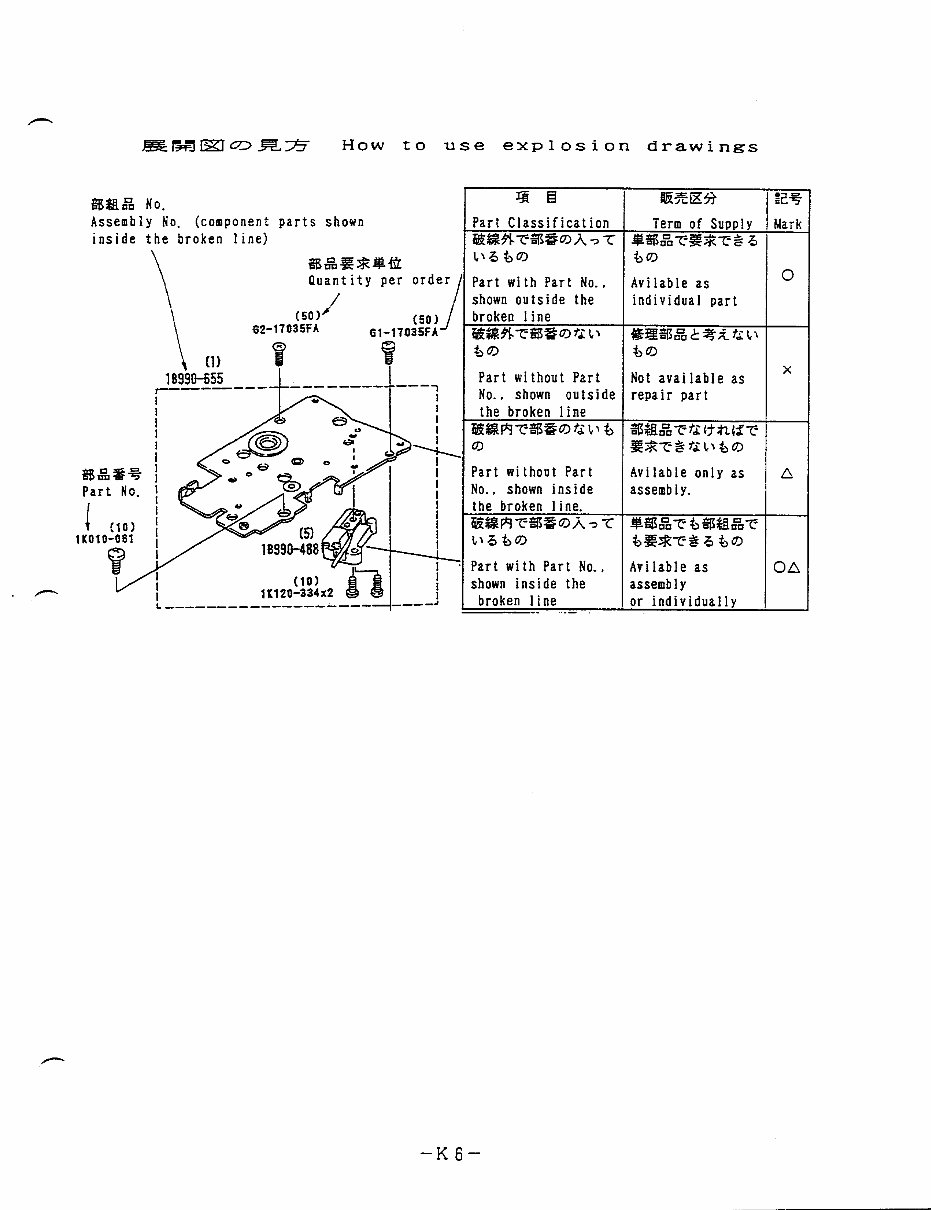 NIKON F4 F4S Service Repair Manual preview img 10