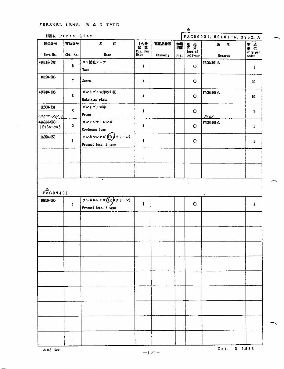 NIKON F4 F4S Service Repair Manual preview img 2