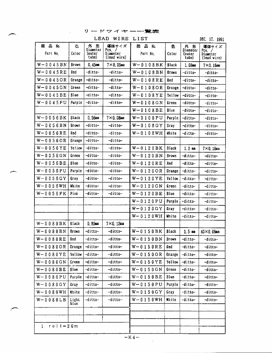 NIKON F4 F4S Service Repair Manual preview img 8