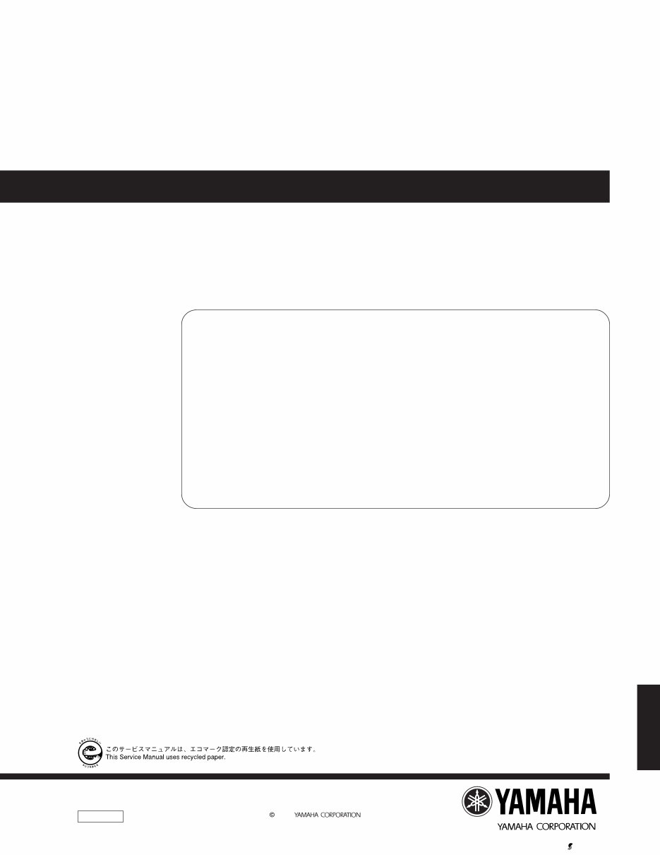 Yamaha RX-Z1/DSP-AZ1 Service Manual preview img 1