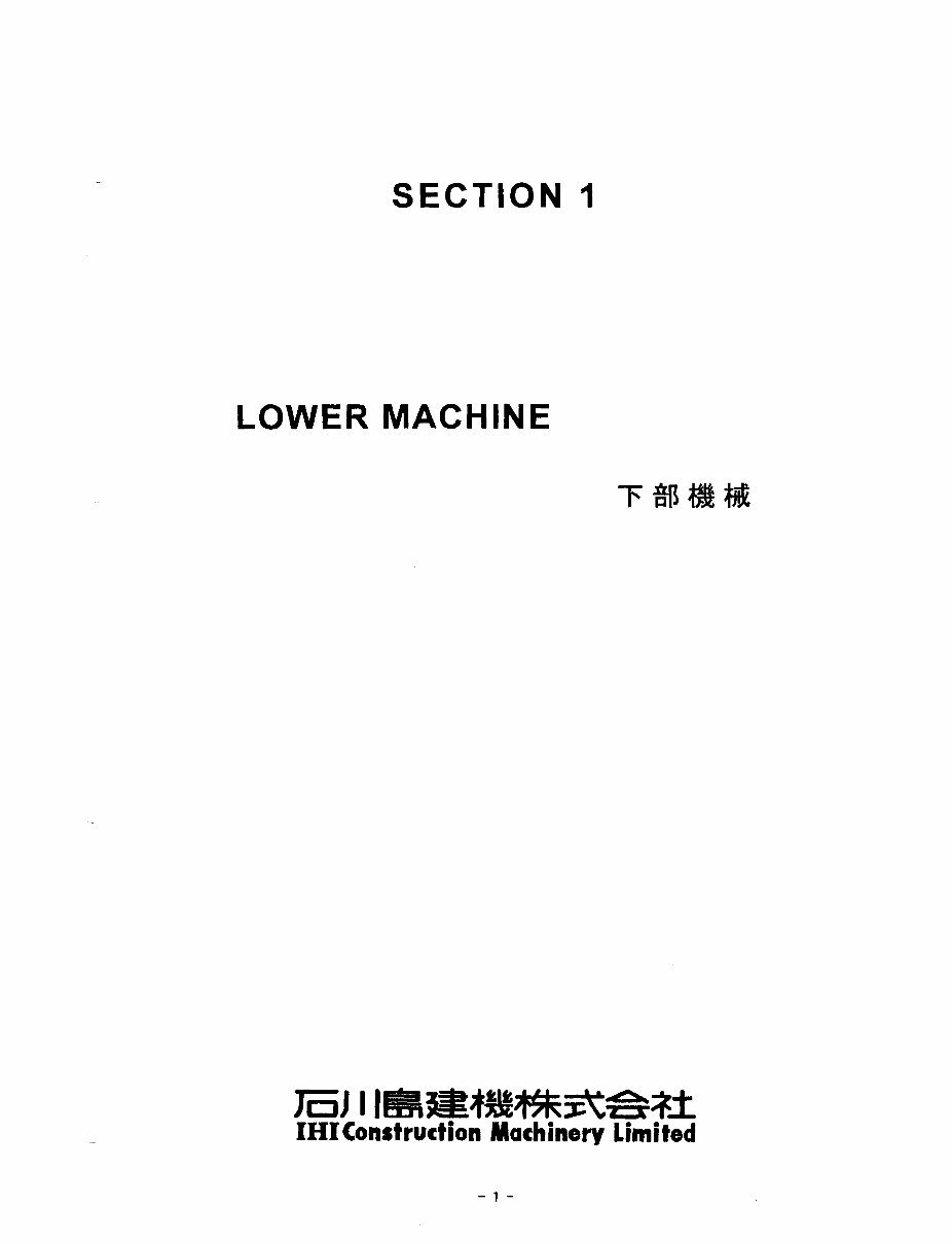 IHI 40NX/45NX Mini Excavator Parts Catalog preview img 7