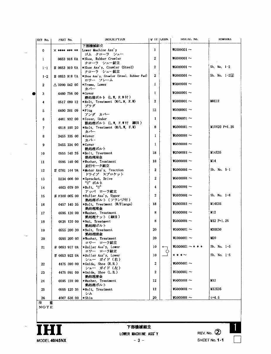 IHI 40NX/45NX Mini Excavator Parts Catalog preview img 9