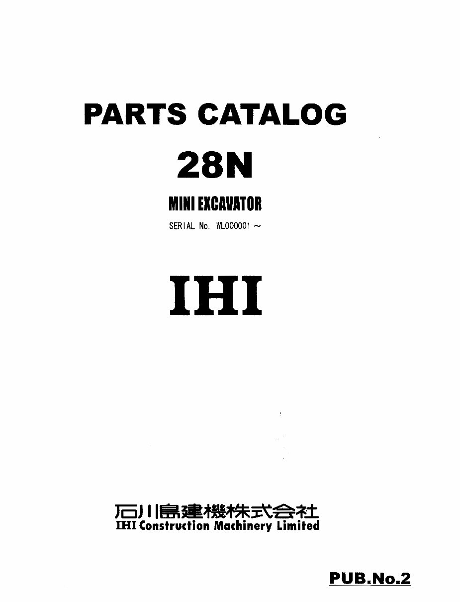 IHI 28N Mini Excavator Parts Catalog preview img 1