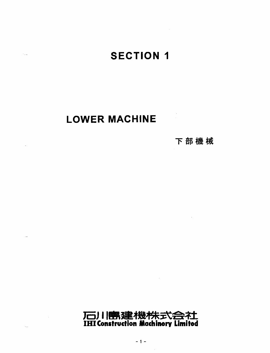 IHI 28N Mini Excavator Parts Catalog preview img 7