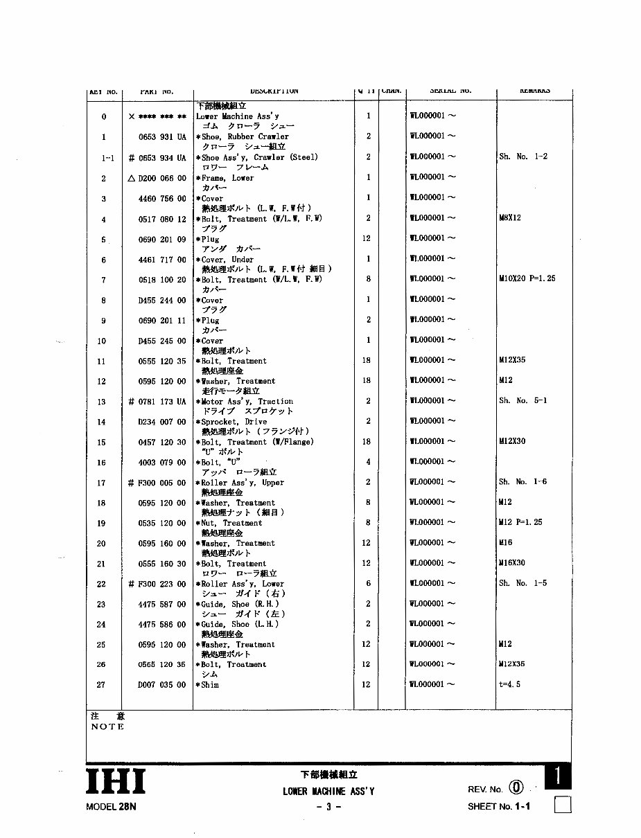 IHI 28N Mini Excavator Parts Catalog preview img 9