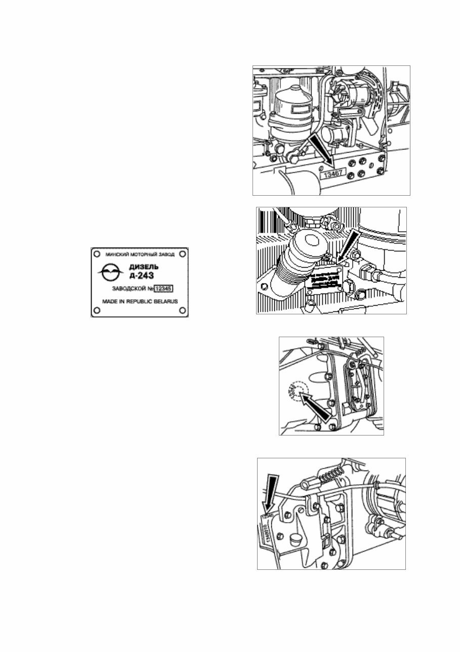 Belarus 80 series Tractor Workshop Repair Service Manual preview img 4