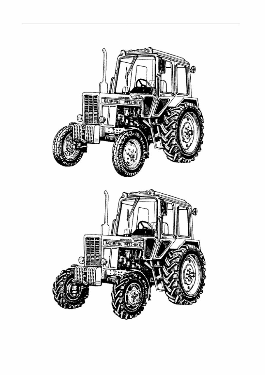 Belarus 80 series Tractor Workshop Repair Service Manual preview img 7