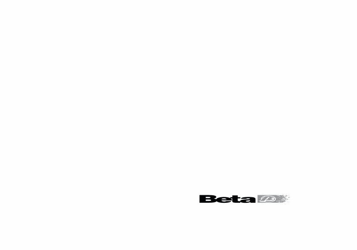 Beta RR 50 (Enduro, Motard, Factory, Track) Maintenance & Operators Manual preview img 1
