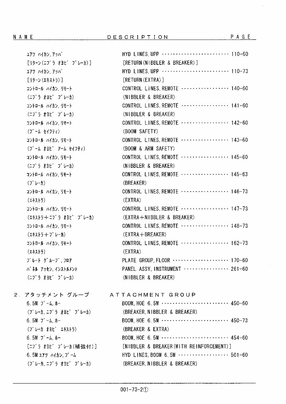 Kobelco SK330-6E, SK330LC-6E, SK330NLC-6E Crawler Excavator Parts Manual INSTANT preview img 4