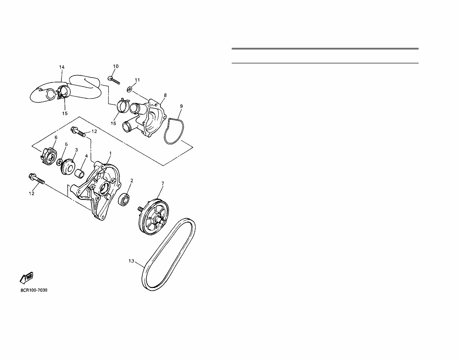 YAMAHA VMAX 500XTC 600XTC SNOWMOBILE Replacement Parts Manual 1997 preview img 8