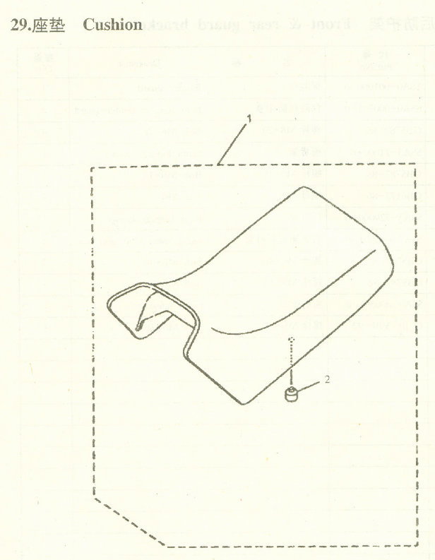 JINCHENG 250 MOUNTAIN LION ATV Parts Manual Catalog preview img 2