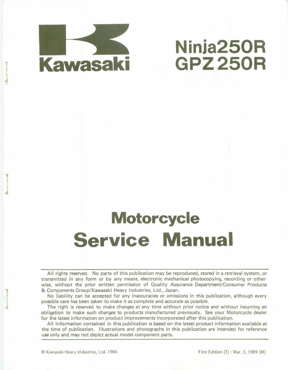 Now Ninja 250R 250 EX250 86-87 GPZ250R Service Repair Workshop Manual preview img 1