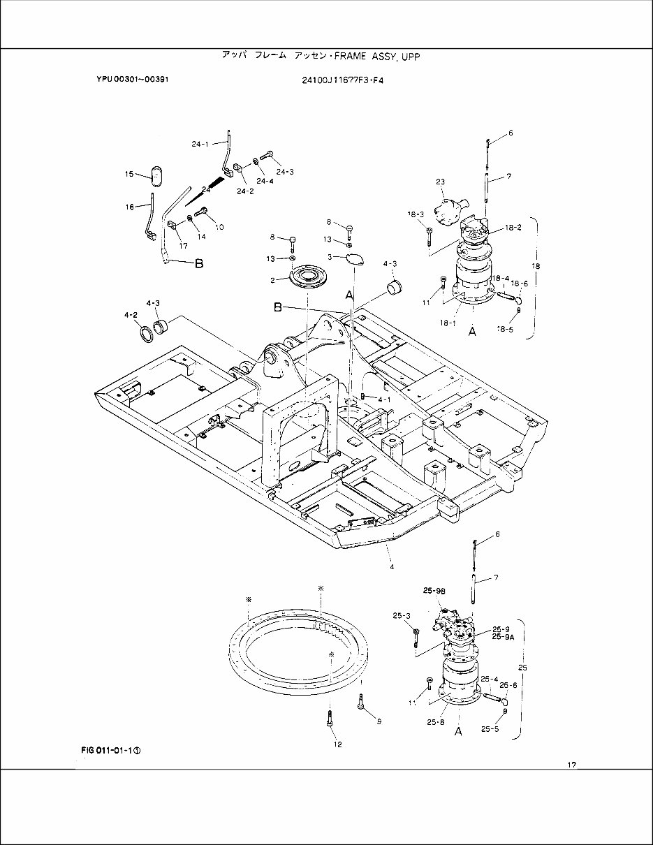 Kobelco SK120LC MARK III Hydraulic Exavator Illustrated Parts List Manual - Between Serial Number YPU0301 - YPU0500; With ISUZU preview img 10