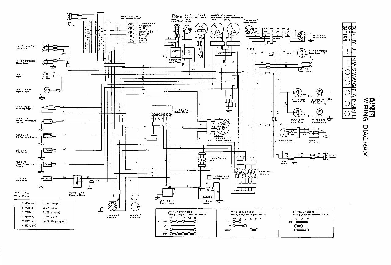 Yanmar YB451 YB501 YB451-2 YB501-2 Crawler Backhoe Parts Catalog Manual preview img 8