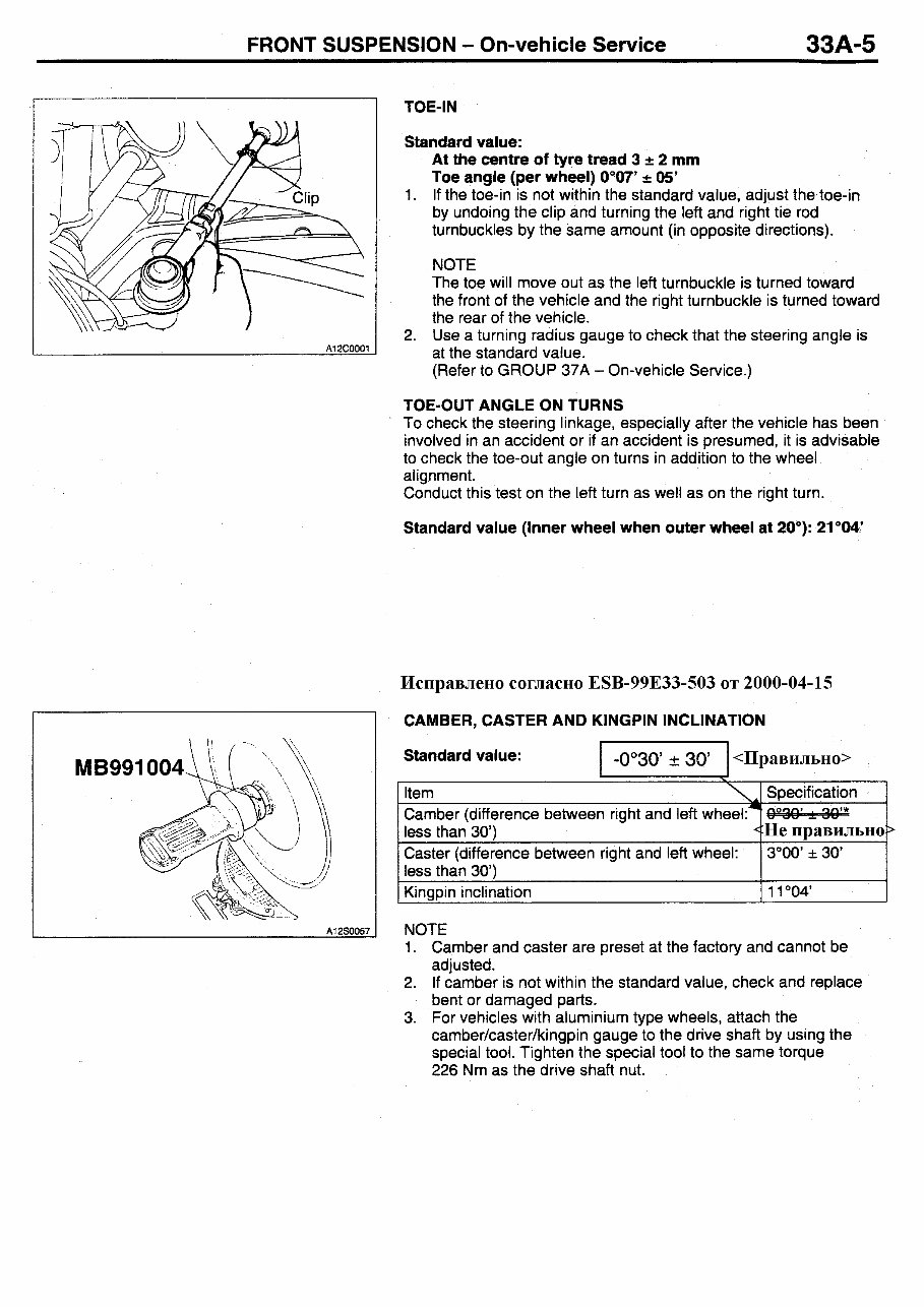 1998-2007 Mitsubishi Pinin Service & Repair Manual preview img 1