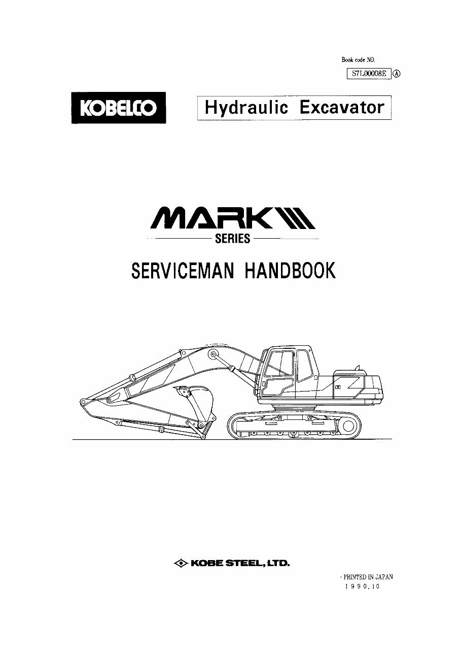 Kobelco SK60 Hydraulic Excavator OEM Service & Repair Manual preview img 1