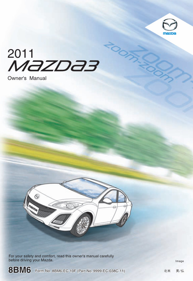 2011 Mazda 3 Owners Manual preview img 1