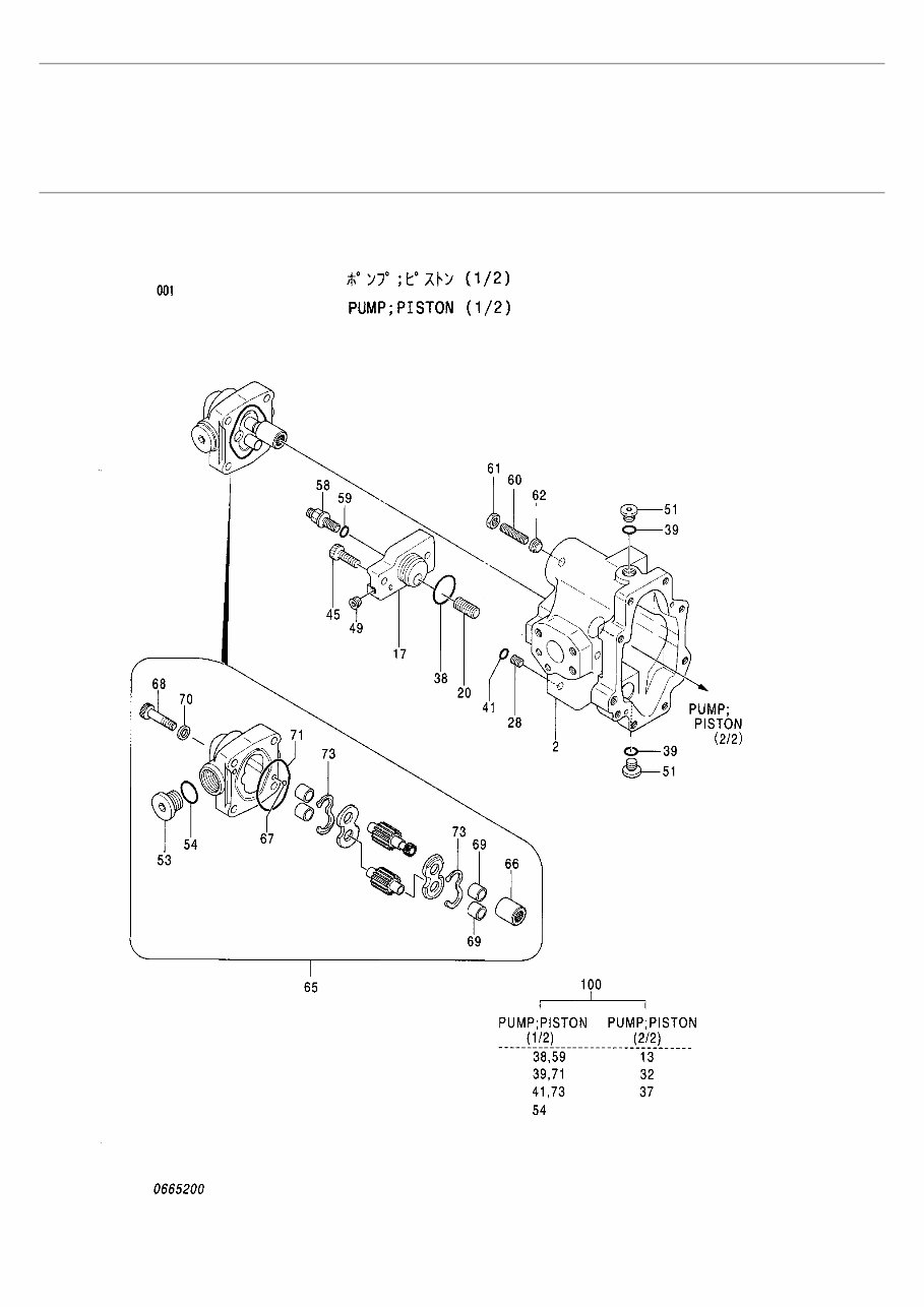 HITACHI EX40-2 Excavator EQUIPMENT COMPONENTS Parts Catalog Manual ( Serial Number: 003501 and up ) preview img 3