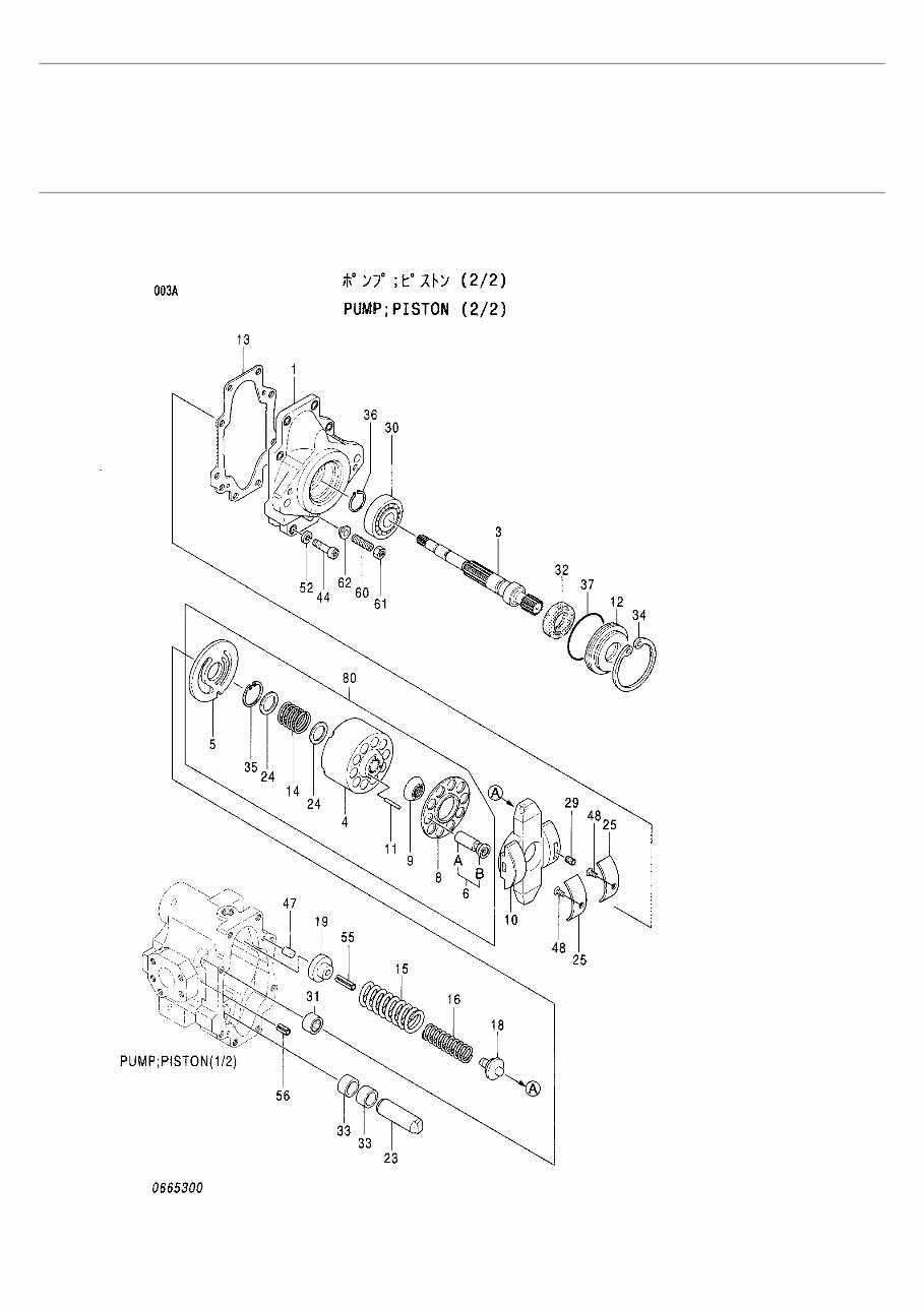HITACHI EX40-2 Excavator EQUIPMENT COMPONENTS Parts Catalog Manual ( Serial Number: 003501 and up ) preview img 5