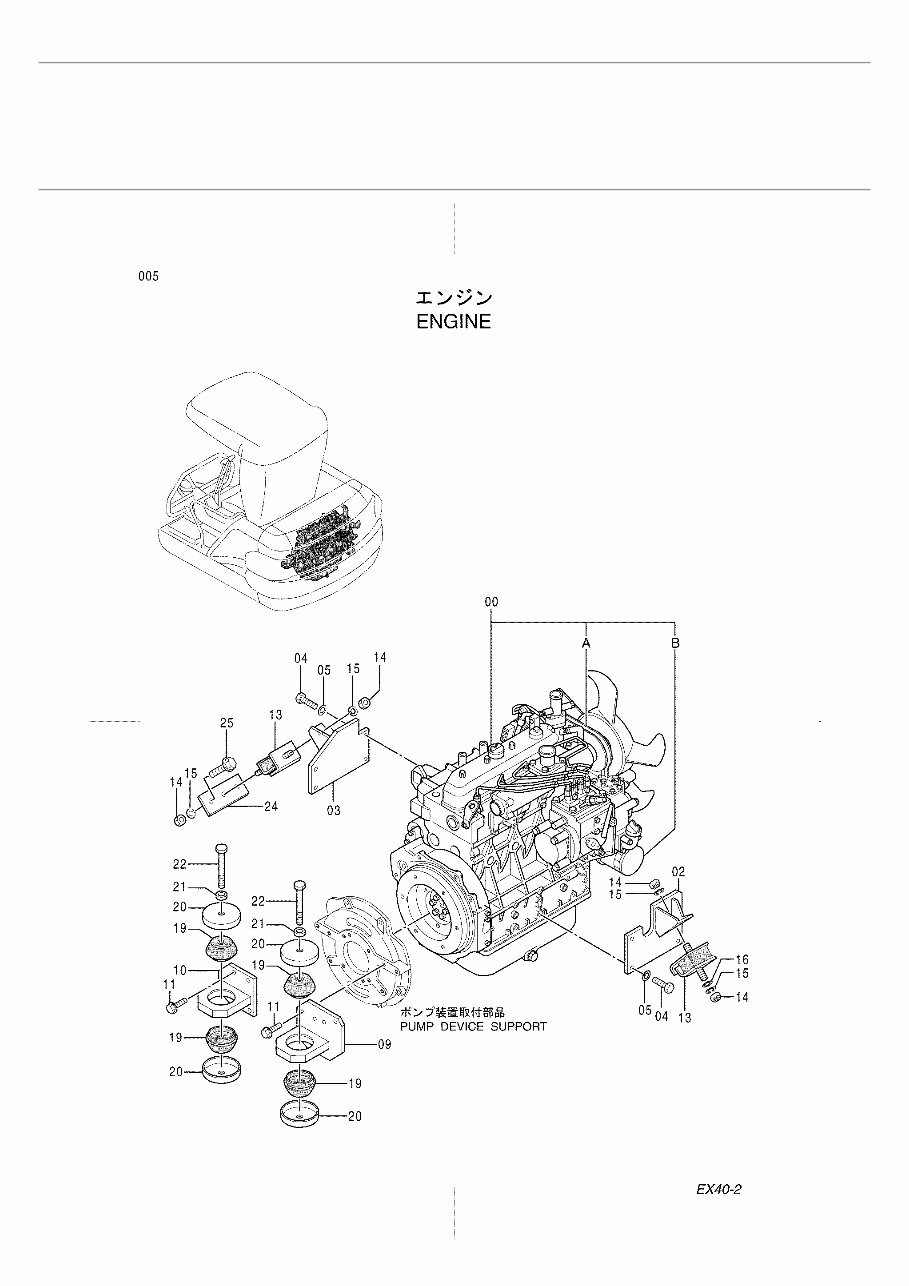 HITACHI EX40-2 MINI Excavator Parts Catalog Manual ( Serial Number ...