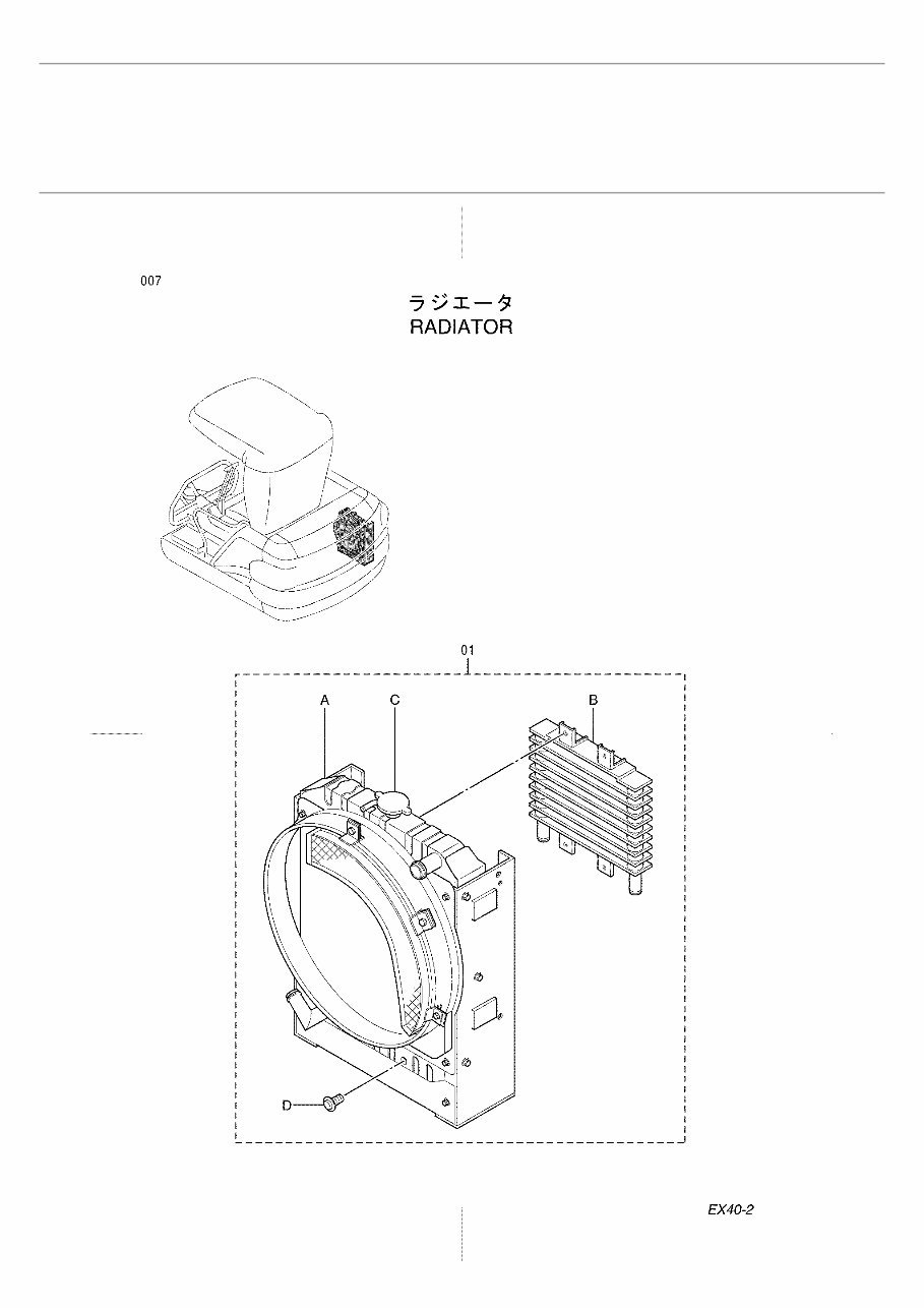HITACHI EX40-2 MINI Excavator Parts Catalog Manual ( Serial Number ...