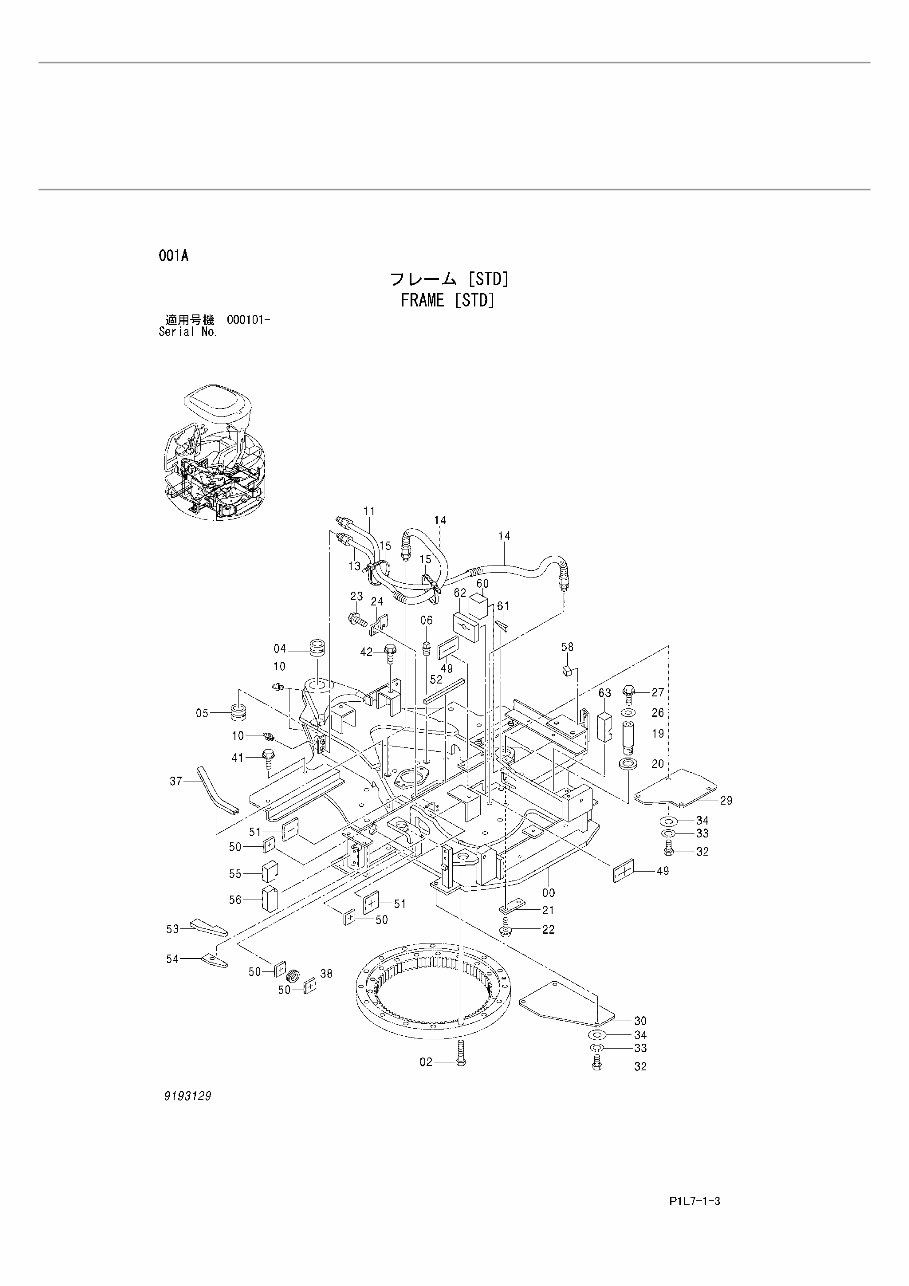 HITACHI EX20U-3 MINI Excavator Parts Catalog Manual ( Serial Number: 000101 and up ) preview img 3