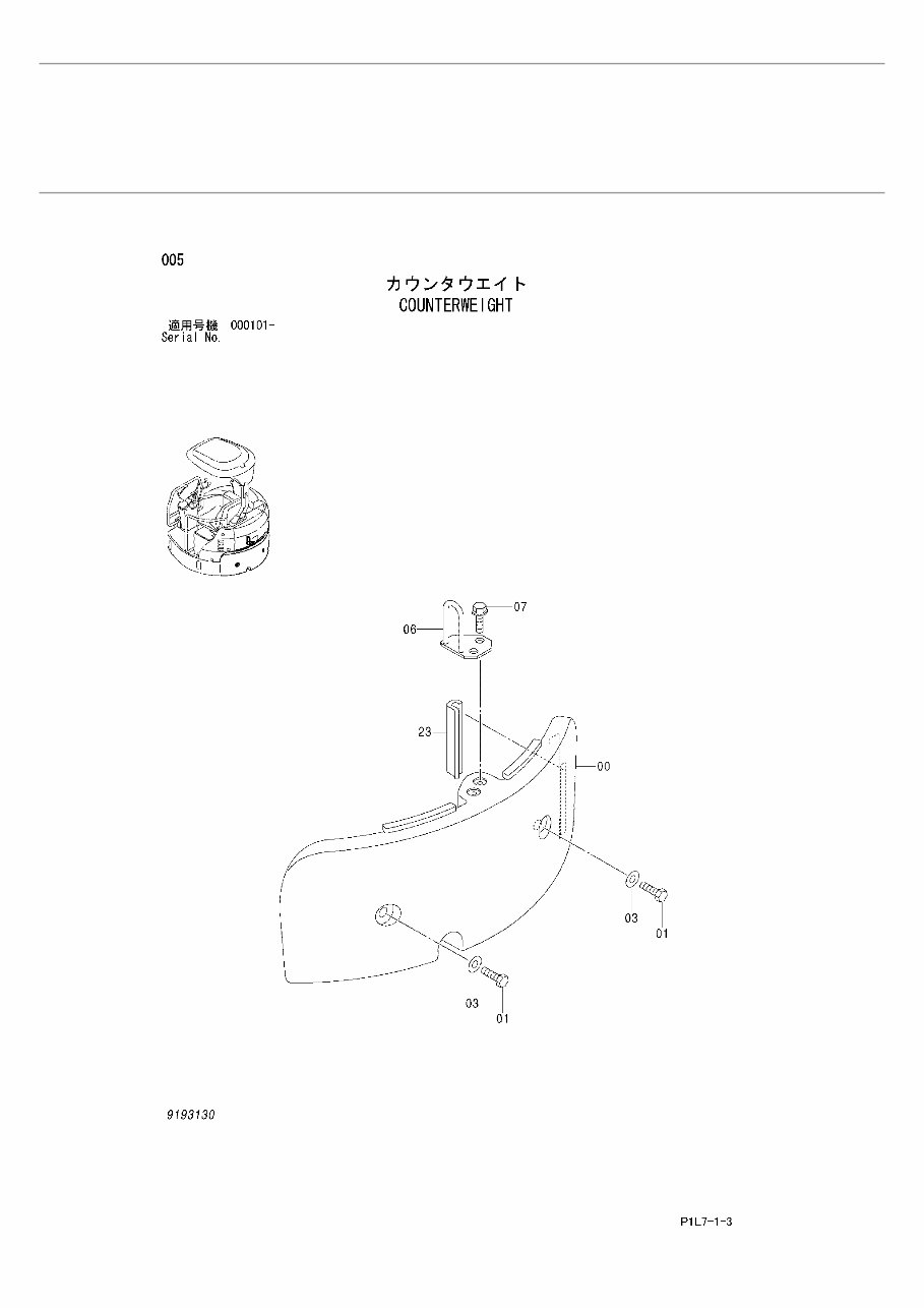 HITACHI EX20U-3 MINI Excavator Parts Catalog Manual ( Serial Number: 000101 and up ) preview img 7