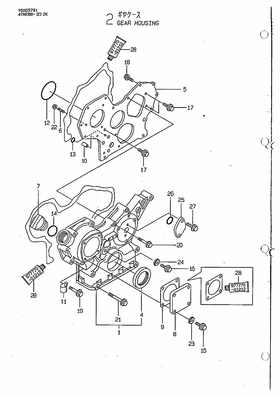 Yanmar 4TNE88 engine parts list preview img 10