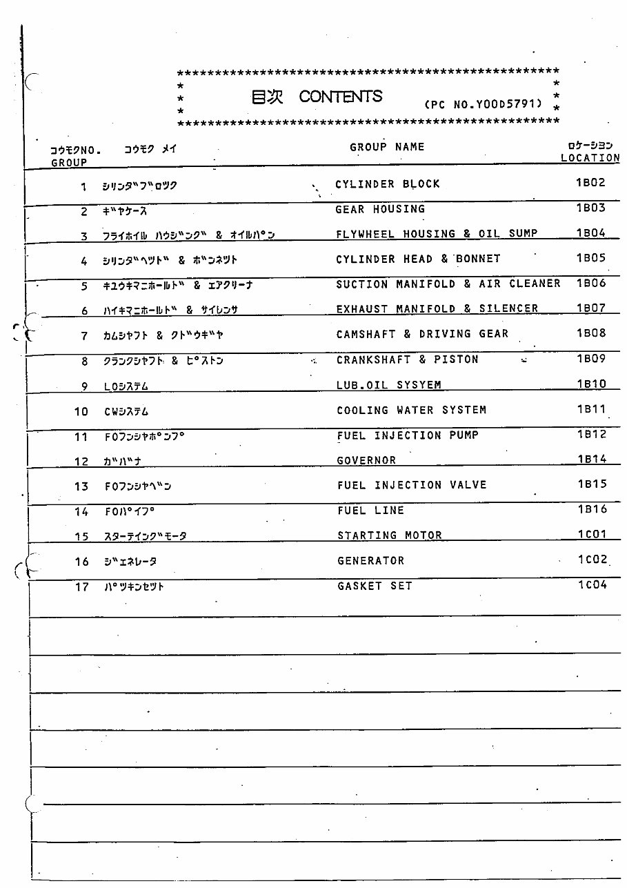 Yanmar 4TNE88 engine parts list preview img 7