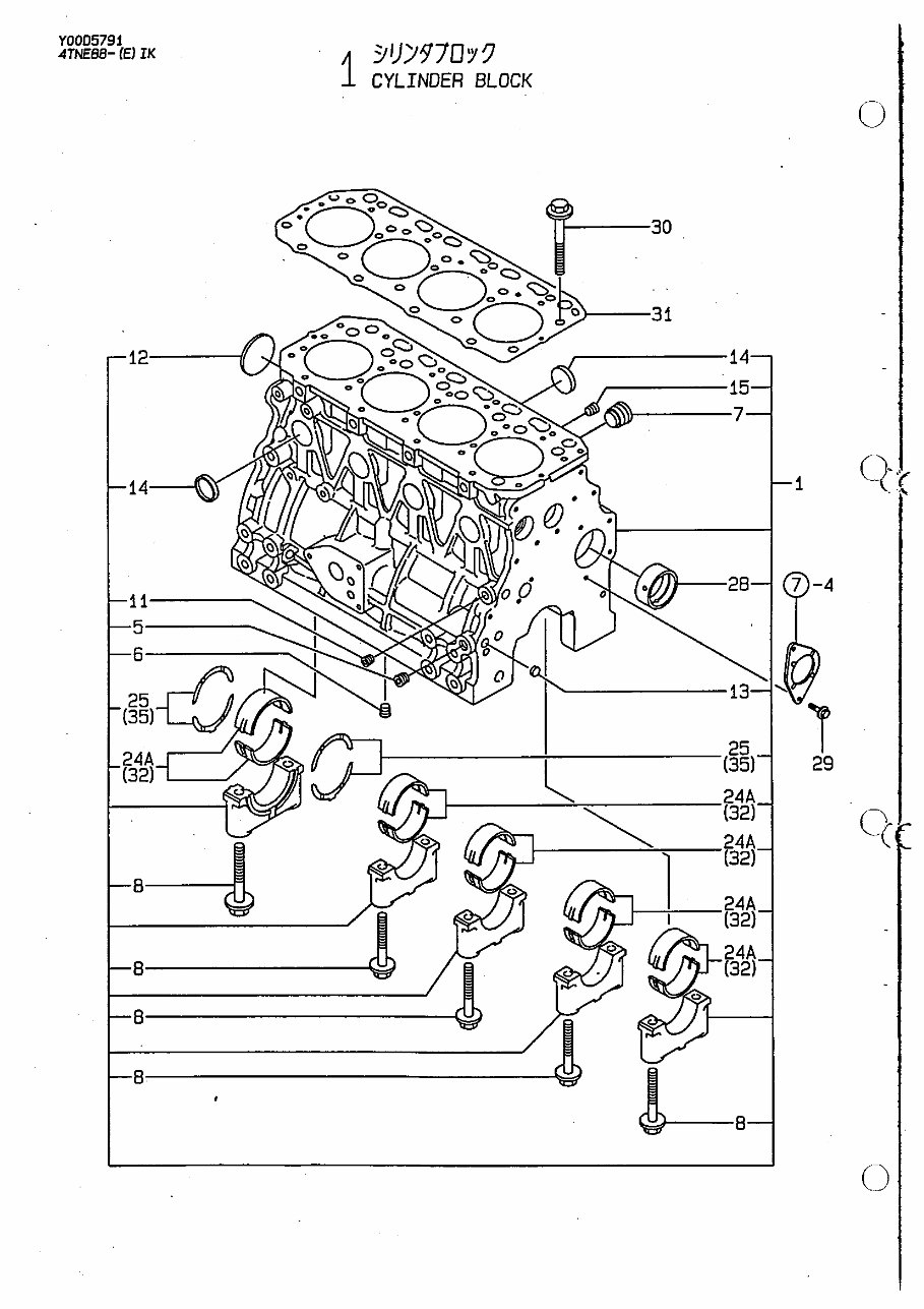 Yanmar 4TNE88 engine parts list preview img 8