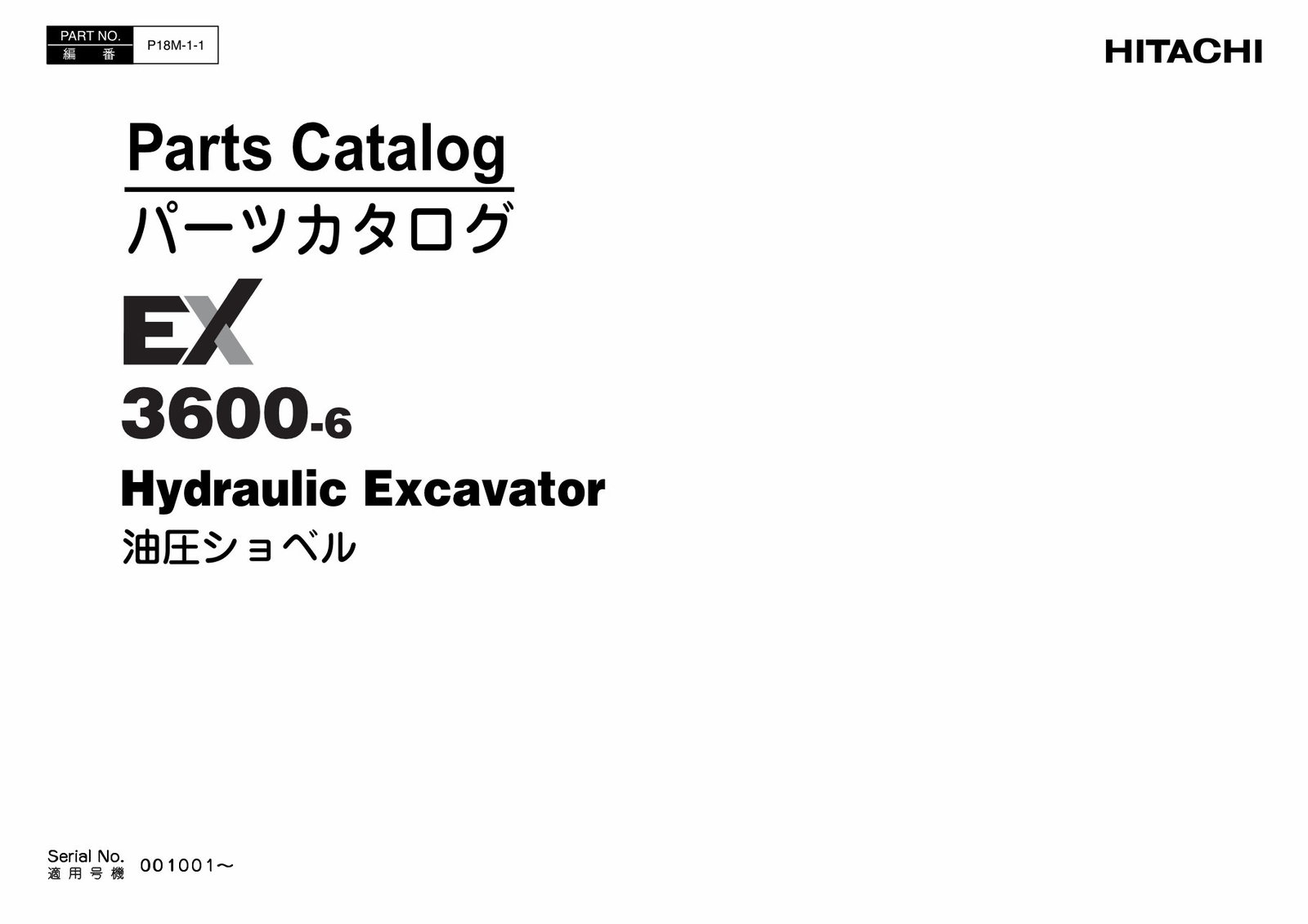HITACHI EX3600-6 Excavator Parts Catalog Manual preview img 1