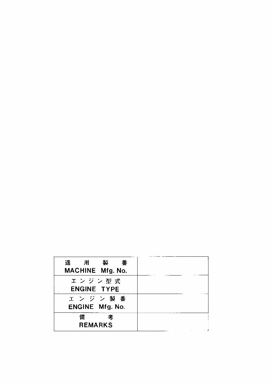 Hitachi EX120-5, EX120SS-5, EX120-5HG, EX120-5LV, EX120-5X, EX120-5E, EX120-5Z, EX130H-5, EX130K-5 Equipment Components Parts Ca preview img 2