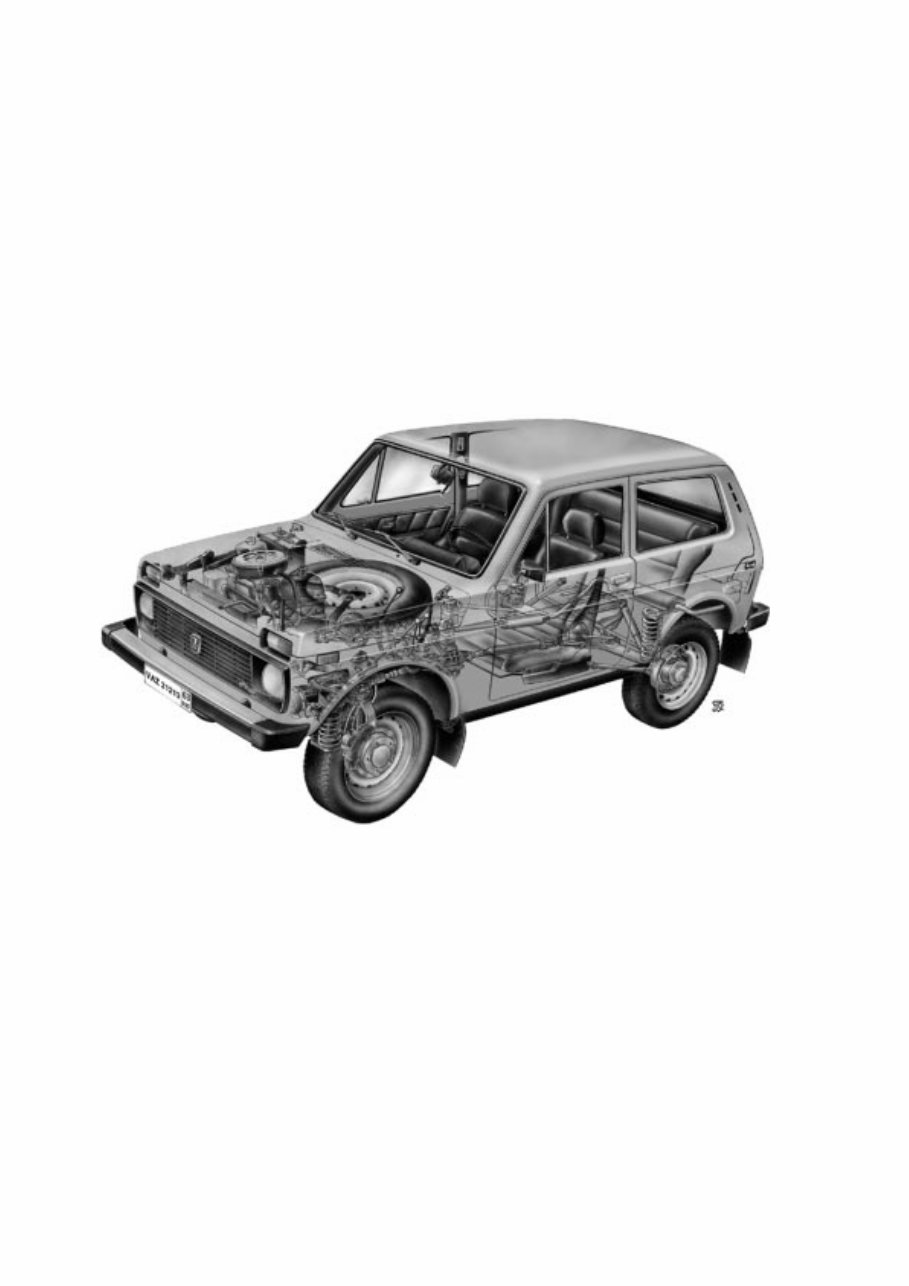 LADA NIVA Service Repair Manual preview img 1