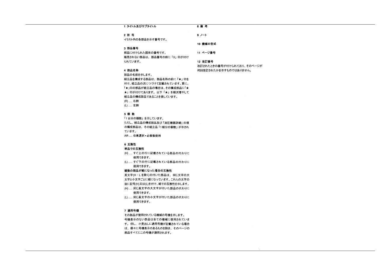 Takeuchi Excavator TB23R TB20R engine Parts Manual preview img 4