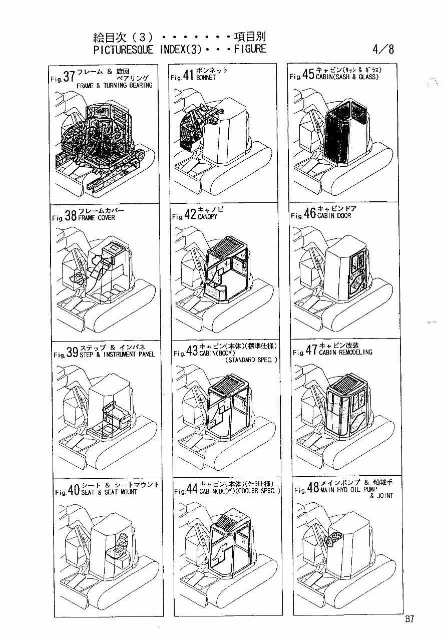 Yanmar Crawler Backhoe B7 Parts Catalog Manual preview img 10
