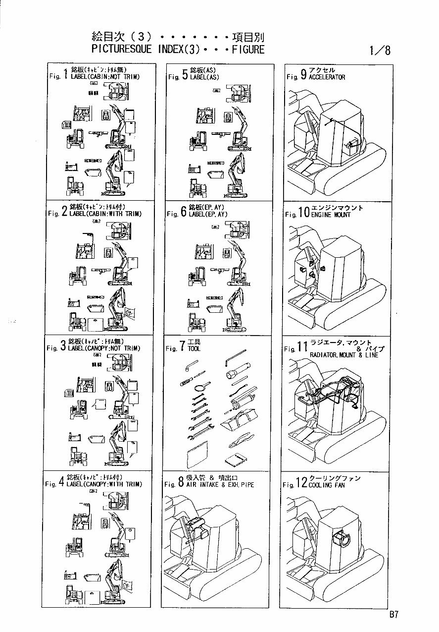 Yanmar Crawler Backhoe B7 Parts Catalog Manual preview img 7
