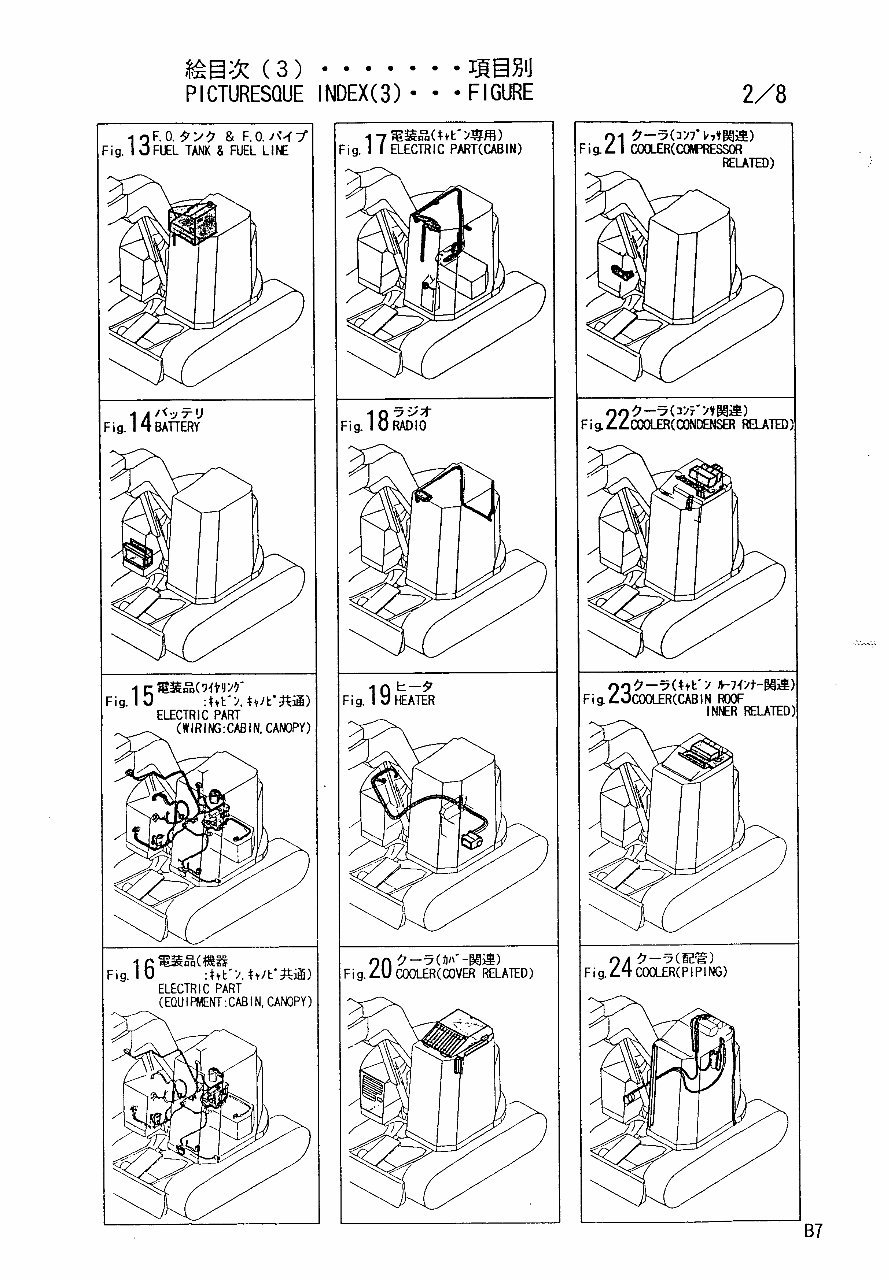 Yanmar Crawler Backhoe B7 Parts Catalog Manual preview img 8