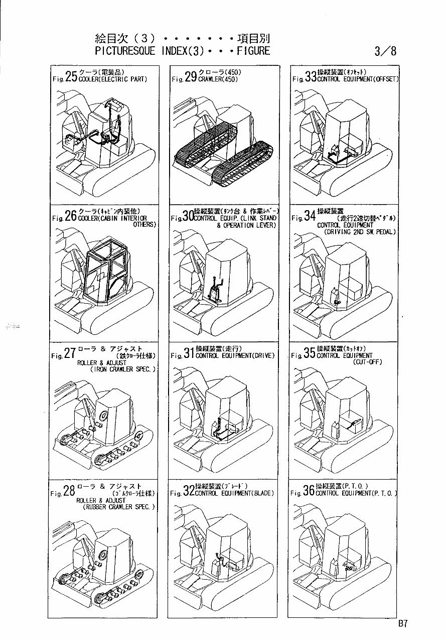 Yanmar Crawler Backhoe B7 Parts Catalog Manual preview img 9
